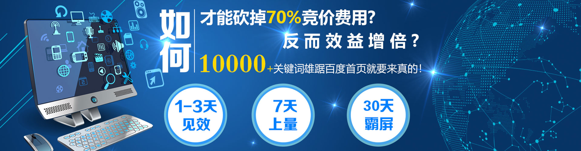 龙湾推广开户