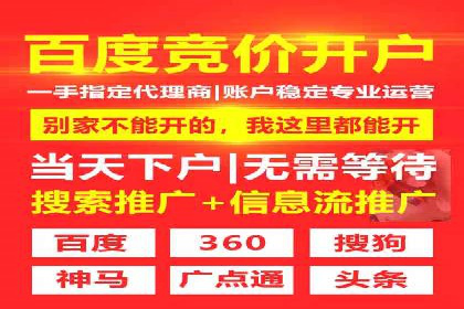 案例剖析：百度推广助力企业快速成长